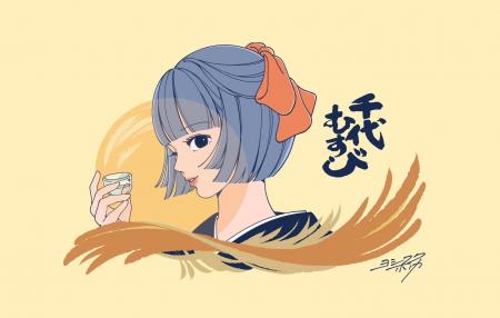 「日本酒の伝統を、次の世代の日常へ」千代むすび酒造 「日本酒の伝統を、次の世代の日常へ」千代むすび酒造