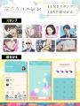 TVアニメ『左ききのエレン』LINEスタンプ・LINE着せか TVアニメ『左ききのエレン』LINEスタンプ・LINE着せか
