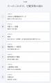 貴金属売却の“買いたたき”を防ぐ一括査定サービス「ゴ 貴金属売却の“買いたたき”を防ぐ一括査定サービス「ゴ
