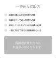 貴金属売却の“買いたたき”を防ぐ一括査定サービス「ゴ 貴金属売却の“買いたたき”を防ぐ一括査定サービス「ゴ