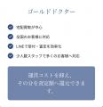 貴金属売却の“買いたたき”を防ぐ一括査定サービス「ゴ 貴金属売却の“買いたたき”を防ぐ一括査定サービス「ゴ