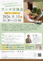 【大阪・忠岡町】9月15日開催|「好き」を仕事に。子 【大阪・忠岡町】9月15日開催|「好き」を仕事に。子