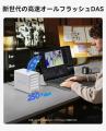 ORICO、10Gbps・7RAIDモード・最大120TB拡張対応の2.5 ORICO、10Gbps・7RAIDモード・最大120TB拡張対応の2.5