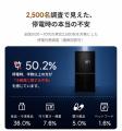 防災における「食品衛生」と「暑さ対策」に、BLUETTI 防災における「食品衛生」と「暑さ対策」に、BLUETTI