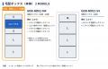 グラモ、「空占有・長期占有ゼロ」を実現する集合住宅 グラモ、「空占有・長期占有ゼロ」を実現する集合住宅