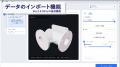 CADデータがそのまま CADデータがそのまま