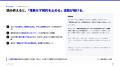 BtoBカスタマーサクセス完全ガイドを無料公開|解約兆 BtoBカスタマーサクセス完全ガイドを無料公開|解約兆