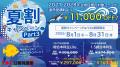 【TAC公務員】「30分でわかる! 今からでも間に合う 【TAC公務員】「30分でわかる! 今からでも間に合う