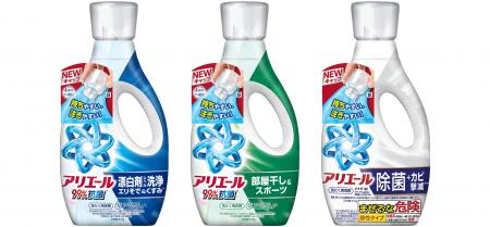 まるまったまま放置された靴下も根こそぎ消臭!アリエ まるまったまま放置された靴下も根こそぎ消臭!アリエ