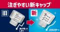 まるまったまま放置された靴下も根こそぎ消臭!アリエ まるまったまま放置された靴下も根こそぎ消臭!アリエ