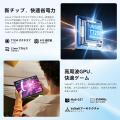 【Teclast】11インチ・90Hzディスプレイ搭載「P50T」 【Teclast】11インチ・90Hzディスプレイ搭載「P50T」