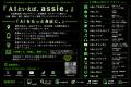 No.3 - AIは「一部の人だけの技術」から「誰でも使え No.3 - AIは「一部の人だけの技術」から「誰でも使え
