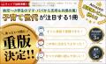 夏休み後半、「宿題やったの?」に親子で疲れていませ 夏休み後半、「宿題やったの?」に親子で疲れていませ