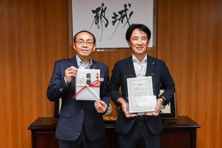大光電機株式会社様から、企業版ふるさと納税の寄附を 大光電機株式会社様から、企業版ふるさと納税の寄附を