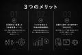 現役Jリーガーが企業の「発信役」に。ProFanが低リス 現役Jリーガーが企業の「発信役」に。ProFanが低リス
