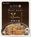 「神戸ビーフ 牛丼の具」を新発売!! 「神戸ビーフ 牛丼の具」を新発売!!