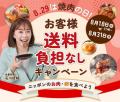 「神戸ビーフ 牛丼の具」を新発売!! 「神戸ビーフ 牛丼の具」を新発売!!