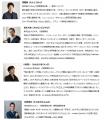 地方の「技術者不足」に、ロボコンで挑む 『ROX 2026 地方の「技術者不足」に、ロボコンで挑む 『ROX 2026