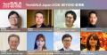 「TechGALA 2026: BEYOND」チケット販売開始 & 登壇者 「TechGALA 2026: BEYOND」チケット販売開始 & 登壇者