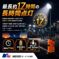 夜間工事の照明をもっと手軽に。明成車輌「MEISEIポー 夜間工事の照明をもっと手軽に。明成車輌「MEISEIポー