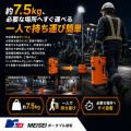 夜間工事の照明をもっと手軽に。明成車輌「MEISEIポー 夜間工事の照明をもっと手軽に。明成車輌「MEISEIポー