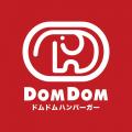 ドムドムハンバーガー「梨のダブルてりやきバーガー」 ドムドムハンバーガー「梨のダブルてりやきバーガー」