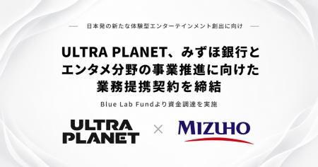 ULTRA PLANET、みずほ銀行とエンタメ分野の事業推進に ULTRA PLANET、みずほ銀行とエンタメ分野の事業推進に