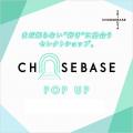 【そごう大宮店】渋谷発『CHOOSEBASE SHIBUYA』が期間 【そごう大宮店】渋谷発『CHOOSEBASE SHIBUYA』が期間