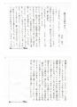 【敬老の日まで1カ月】祖父母の人生を、孫が聞く。戦 【敬老の日まで1カ月】祖父母の人生を、孫が聞く。戦