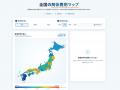 全国の解体費用がヒートマップで分かる「解体費用マッ 全国の解体費用がヒートマップで分かる「解体費用マッ