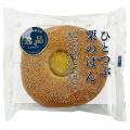 【木村屋總本店】<新商品>9月1日から、秋の味覚を先 【木村屋總本店】<新商品>9月1日から、秋の味覚を先