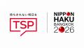 「タイフェスティバル東京」も手掛けるTSP太陽がタイ 「タイフェスティバル東京」も手掛けるTSP太陽がタイ
