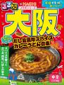旅行情報誌『るるぶ』×老舗カレーメーカー『ハチ食品 旅行情報誌『るるぶ』×老舗カレーメーカー『ハチ食品