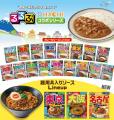 旅行情報誌『るるぶ』×老舗カレーメーカー『ハチ食品 旅行情報誌『るるぶ』×老舗カレーメーカー『ハチ食品