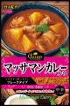 世界で人気の本格タイカレーをご家庭で手軽に!「アジ 世界で人気の本格タイカレーをご家庭で手軽に!「アジ