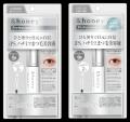 iPS*1ハチミツ*2美容で健やかな印象ハリ・コシのあ iPS*1ハチミツ*2美容で健やかな印象ハリ・コシのあ