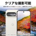 <FIRME>2026年8月20日発売の「Google Pixel 11 Pro <FIRME>2026年8月20日発売の「Google Pixel 11 Pro