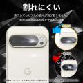<FIRME>2026年8月20日発売の「Google Pixel 11 Pro <FIRME>2026年8月20日発売の「Google Pixel 11 Pro