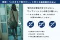 医療専門職スタートアップのWith Midwife、鹿児島県日 医療専門職スタートアップのWith Midwife、鹿児島県日
