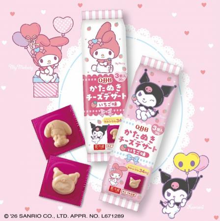 「QBBかたぬきチーズ」初のデザート商品 『マイメロ 「QBBかたぬきチーズ」初のデザート商品 『マイメロ