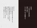 投資の敵は「知識不足」ではなく「感情」だった――32歳 投資の敵は「知識不足」ではなく「感情」だった――32歳