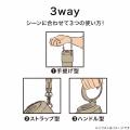 持ち方をシーンに合わせて使い分け!保冷・保温効果が 持ち方をシーンに合わせて使い分け!保冷・保温効果が
