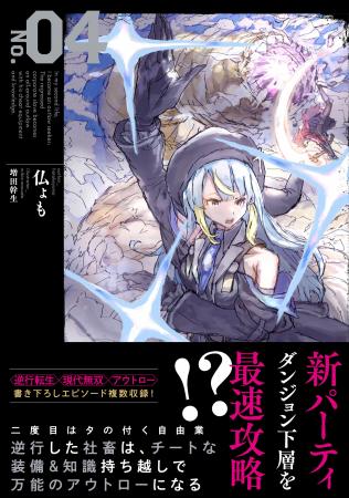<本日発売>アース・スター ノベル 8月最新刊登場 <本日発売>アース・スター ノベル 8月最新刊登場