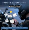 話す・聴くを、かつてない滑らかさに。超低遅延デュア 話す・聴くを、かつてない滑らかさに。超低遅延デュア