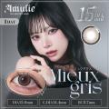 自信を最大限に引き出す“自己愛レンズ”『Amulie(アミ 自信を最大限に引き出す“自己愛レンズ”『Amulie(アミ