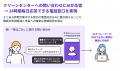京都市、クリーンセンターへの「持込ごみ」に関する問 京都市、クリーンセンターへの「持込ごみ」に関する問