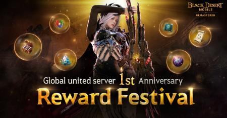 『黒い砂漠 MOBILE』「UNITED SERVER」1周年記念イベ 『黒い砂漠 MOBILE』「UNITED SERVER」1周年記念イベ