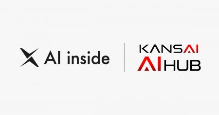 AI inside、レノボ創設「Kansai AI Hub」の実装基盤を AI inside、レノボ創設「Kansai AI Hub」の実装基盤を