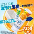 クエン酸in*¹!冷えて固まった油汚れを一発ラク落ち*² クエン酸in*¹!冷えて固まった油汚れを一発ラク落ち*²