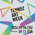 寺田倉庫、「TENNOZ ART WEEK 2026」でアートフェアと 寺田倉庫、「TENNOZ ART WEEK 2026」でアートフェアと